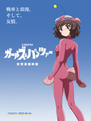Rule 34 | 1girl, akiyama yukari, anglerfish costume, anglerfish dance, artist name, ass, blue background, bodysuit, breasts, brown eyes, brown hair, closed mouth, dated, from below, girls und panzer, gradient background, highres, looking at viewer, looking down, naotosi, pink bodysuit, shiny clothes, short hair, simple background, small breasts, solo