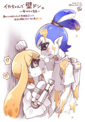 Rule 34 | !?, 1boy, 1girl, against wall, anzu ame, blue hair, blush, gradient background, green eyes, heavy breathing, hetero, inkling, inkling boy, inkling girl, inkling player character, kabedon, looking at another, nintendo, orange hair, paint, pointy ears, red eyes, splatoon (series), splatoon 1, spoken interrobang, tears, translation request, trembling, weapon