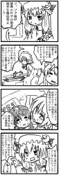 Rule 34 | 3girls, 4koma, bad id, bad pixiv id, blush, comic, greyscale, hair ribbon, hat, hong meiling, izayoi sakuya, mob cap, monochrome, multiple girls, patchouli knowledge, pointing, ribbon, seki (red shine), sequential, sex, speech bubble, text focus, touhou, translation request, truth, yes, yes-no pillow, yuri