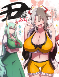Rule 34 | 2021, 2girls, :d, blush, bow, breasts, cleavage, commentary request, cow horns, cow tail, dress, ex-keine, closed eyes, fang, green dress, green hair, grey hair, heart, horn bow, horn ornament, horns, huge breasts, kamishirasawa keine, long hair, looking at another, midriff, multicolored hair, multiple girls, navel, open mouth, otoufu (wddkq314band), red bow, red eyes, red horns, short hair, shorts, skin fang, smile, split-color hair, tail, thigh gap, touhou, translation request, two-tone hair, ushizaki urumi, yellow shorts