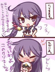 Rule 34 | 1girl, 2koma, :d, = =, admiral (kancolle), akebono (kancolle), bell, blue ribbon, blue sailor collar, blue skirt, blush, blush stickers, brown hair, character doll, comic, commentary request, crying, closed eyes, flower, hair bell, hair down, hair flower, hair ornament, hand on own hip, hat, jingle bell, kantai collection, komakoma (magicaltale), long hair, long sleeves, navel, neck ribbon, nose blush, hugging object, open mouth, pajamas, peaked cap, pink pajamas, pink shirt, purple eyes, purple hair, red flower, ribbon, sailor collar, school uniform, serafuku, shirt, short sleeves, side ponytail, sidelocks, skirt, smile, translation request, v-shaped eyebrows, very long hair, white headwear, white shirt