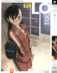 Rule 34 | 1girl, black hair, blush, comic lo, content rating, cover, cover page, dated, double vertical stripe, eyebrows, gym uniform, highres, original, solo, takamichi, track suit, twintails, volume27