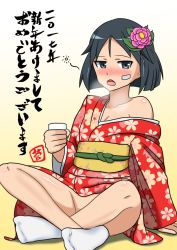 Rule 34 | 10s, 1girl, 2017, akeome, bandaid, black hair, blush, brave witches, breasts, cleavage, drunk, flower, grey eyes, hachimitsu-b, hair flower, hair ornament, japanese clothes, kanno naoe, kimono, new year, no panties, open mouth, small breasts, solo, strike witches, translation request, world witches series