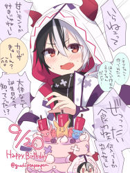 Rule 34 | 1boy, black hair, blush, cake, commentary request, dated, emphasis lines, fang, food, gucchiann, hair between eyes, happy birthday, highres, hood, hood up, hooded jacket, horns, horns through headwear, jacket, kariza (princess connect!), long sleeves, looking at viewer, male focus, multicolored hair, open clothes, open jacket, open mouth, princess connect!, puffy long sleeves, puffy sleeves, red eyes, simple background, sweat, translation request, twitter username, two-tone hair, wavy mouth, white background, white hair, white jacket
