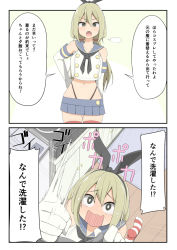 Rule 34 | 1girl, 2koma, bad id, bad pixiv id, black panties, blonde hair, blue skirt, comic, commentary request, cosplay, crop top, crying, crying with eyes open, elbow gloves, gloves, hairband, highleg, highleg panties, instant loss, kantai collection, microskirt, miniskirt, open mouth, original, panties, sailor collar, salpin, school uniform, serafuku, shimakaze (kancolle), shimakaze (kancolle) (cosplay), skirt, striped clothes, striped legwear, striped thighhighs, tears, thighhighs, translation request, twintails, underwear, white gloves, yellow eyes