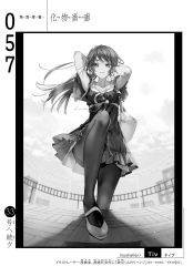 Rule 34 | 1girl, arms behind head, arms up, artist name, bag, bakemonogatari, border, bow, breasts, chapter number, cleavage, collarbone, copyright name, dress, foreshortening, from below, greyscale, handbag, highres, holding, holding own hair, jewelry, leg up, legs, long hair, looking at viewer, magazine scan, mary janes, monochrome, monogatari (series), necklace, open mouth, page number, pantyhose, pleated dress, scan, senjougahara hitagi, shoes, short sleeves, sky, solo, tiv, white border, wide sleeves