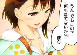Rule 34 | 10s, 1girl, blush, breasts, brown eyes, brown hair, cleavage, inushi, nisekoi, onodera kosaki, open mouth, short hair, solo, translated