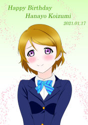 Rule 34 | 1girl, absurdres, artist name, artist request, blue bow, blue cardigan, blue jacket, blush, bow, bowtie, breasts, brown hair, cardigan, collared shirt, female focus, hair between eyes, highres, jacket, koizumi hanayo, long sleeves, looking at viewer, love live!, love live! school idol project, oboro tsurugame, otonokizaka school uniform, parted lips, petals, pink petals, purple eyes, school uniform, shirt, short hair, small breasts, solo, striped, striped bow, upper body, white shirt