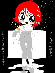 Rule 34 | artist request, blush, partially translated, red hair, ruby gloom, ruby gloom (character), shower, tagme, text focus
