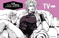 Rule 34 | 1boy, abs, constricted pupils, couch, cup, dio brando, drinking straw, fingernails, jojo no kimyou na bouken, crossed legs, male focus, mcdonald&#039;s, monochrome, muscular, musubi (livnehe), sharp fingernails, sitting, solo, translation request, twitter username, wristband