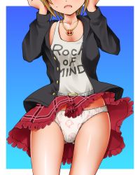 Rule 34 | 10s, 1girl, animal print, brown hair, cat panties, cat print, clothes writing, dr rex, english text, head out of frame, idolmaster, idolmaster cinderella girls, jewelry, necklace, open mouth, panties, print panties, short hair, solo, tada riina, underwear, white panties