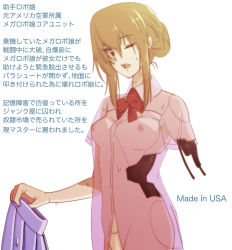 Rule 34 | 1girl, android, backlighting, blonde hair, bow, bowtie, hair up, mechanical parts, one eye closed, original, rf400rv, shirt, skirt, solo, translation request, united states, united states air force, white background, white shirt, wink