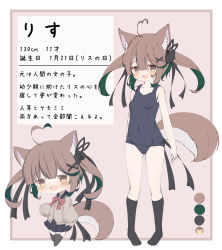 Rule 34 | 1girl, :d, ahoge, animal ear fluff, animal ears, bad id, bad pixiv id, bare arms, bare shoulders, black bow, black one-piece swimsuit, black sailor collar, black skirt, black socks, blush, bow, brown cardigan, brown eyes, brown hair, cardigan, character profile, color guide, commentary request, covered navel, fang, green hair, hair between eyes, hair bow, hair ornament, hairclip, heart, heart ahoge, highres, kneehighs, long hair, long sleeves, looking at viewer, multicolored hair, multiple views, no shoes, old school swimsuit, one-piece swimsuit, open mouth, original, pigeon-toed, pleated skirt, puffy long sleeves, puffy sleeves, red bow, risu (ritharte), sailor collar, school swimsuit, school uniform, serafuku, skirt, sleeves past wrists, smile, socks, standing, swimsuit, tail, translation request, twintails, two-tone hair, x hair ornament