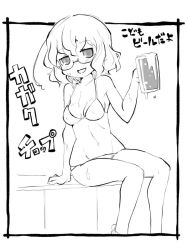 Rule 34 | 1girl, ahoge, alcohol, bare arms, bare legs, bare shoulders, beer, beer mug, bikini, bikini top only, blush, breasts, cleavage, collarbone, covered erect nipples, cup, drunk, facing viewer, framed, glasses, greyscale, kagaku chop, looking at viewer, messy hair, monochrome, mug, navel, open mouth, outside border, short hair, simple background, sitting, smile, solo, stomach, suzuzono sai, sweat, swimsuit, white background, white hair, zubatto (makoto)