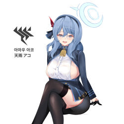 Rule 34 | 1girl, absurdres, ako (blue archive), black thighhighs, blue archive, blue hair, breasts, garter belt, halo, highres, japanese text, korean text, large breasts, school uniform, sitting, solo, thighhighs, white background, winterflower