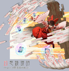 Rule 34 | 1girl, action, armpits, ascot, bow, brown eyes, brown hair, detached sleeves, dress, female focus, hair bow, hair ribbon, hair tubes, hakurei reimu, hexagram, hinomoto madoka, md5 mismatch, ofuda, open mouth, outstretched arms, red dress, ribbon, sarashi, solo, spell card, touhou