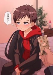 Rule 34 | 2boys, absurdres, age difference, anal beads, bad id, bad twitter id, bag, banknote, bed, blue eyes, blush, brown hair, child, commentary request, desk, faceless, faceless male, highres, holding, holding money, hotel room, komorebi (artist), long hair, long sleeves, lube, male focus, money, multiple boys, nervous, on bed, onii-shota, original, out of frame, plant, potted plant, school bag, school uniform, sex toy, short hair, sitting, teeth, thought bubble, translated, yaoi, yen