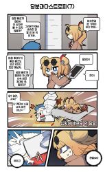 Rule 34 | 4koma, @ (symbol), @ @, ^^^, ahoge, blank eyes, blue eyes, blue headwear, brown jacket, chibi, clip studio paint (medium), comic, commentary request, cosplay, double bun, emphasis lines, gameplay mechanics, girls&#039; frontline, gloves, hair bun, hair ribbon, hat ornament, highres, hitting, holding, holding tablet pc, in the face, jacket, kalina (girls&#039; frontline), kalina (girls&#039; frontline) (cosplay), korean commentary, korean text, long hair, madcore, makarov (girls&#039; frontline), neck ribbon, open mouth, orange hair, p90 (girls&#039; frontline), red eyes, red ribbon, red scarf, red star, ribbon, scarf, side ponytail, star (symbol), star hat ornament, sweatdrop, swinging, tablet pc, tiles, translation request, turn pale, white hair