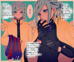 Rule 34 | 1boy, black gloves, black shirt, blue eyes, blue hair, blue scarf, border, commentary request, creatures (company), eyelashes, game freak, gloves, grin, grusha (pokemon), highres, holding, holding scarf, holding unworn clothes, jacket, kuruni purikyua, long sleeves, male focus, medium hair, nintendo, open clothes, open jacket, poke ball print, pokemon, pokemon sv, scarf, shirt, smile, striped clothes, striped scarf, translation request, two-tone scarf, unworn scarf, white border, yellow jacket, zipper