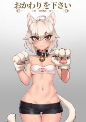 Rule 34 | 1girl, :3, ahoge, animal ear fluff, animal ears, animal hands, artist logo, artist name, bandeau, bare shoulders, bell, black shorts, breasts, cat ears, cat girl, cat tail, cleavage cutout, clothing cutout, collar, collarbone, commentary, cowboy shot, cowfee, english commentary, eyes visible through hair, gloves, gradient background, grey background, hair between eyes, heart cutout, highres, jingle bell, looking at viewer, micro shorts, navel, neck bell, original, paw gloves, paw pose, platinum blonde hair, scar, scar on face, short hair, shorts, simple background, small breasts, smile, solo, stomach, strapless, tail, thigh gap, tube top, yellow eyes
