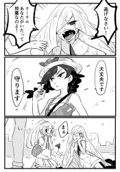 Rule 34 | 1boy, 3girls, 3koma, age difference, amagaeru (amapippi052525), backpack, bag, bare shoulders, blush, comic, commentary request, creatures (company), dress, game freak, greyscale, guzma (pokemon), hair over one eye, hand on own cheek, hand on own face, hat, highres, holding, holding poke ball, kneeling, lillie (pokemon), looking at another, lusamine (pokemon), monochrome, mother and daughter, multiple girls, nintendo, open mouth, pleated skirt, poke ball, pokemon, pokemon usum, puffy short sleeves, puffy sleeves, selene (pokemon), short sleeves, skirt, sleeveless, sleeveless dress, sparkle, spoilers, squiggle, sweat, tank top, team skull, translation request, yuri