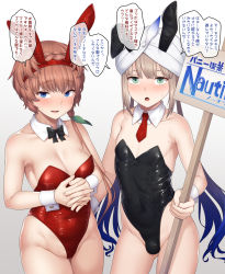 Rule 34 | 1boy, 1girl, animal ears, ao banana, black leotard, blonde hair, blue eyes, blue hair, bow, bowtie, braid, breasts, brown hair, bulge, captain nemo (fate), commentary request, crossdressing, crown braid, detached collar, fake animal ears, fate/grand order, fate (series), gradient background, gradient hair, green eyes, grey background, hair over shoulder, highres, leotard, long hair, looking at viewer, male playboy bunny, medium breasts, multicolored hair, necktie, nemo (fate), own hands clasped, own hands together, playboy bunny, rabbit ears, rabbit tail, red leotard, red neckwear, sign, small breasts, strapless, strapless leotard, tail, trap, turban, van gogh (fate), white background, wrist cuffs