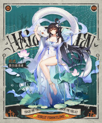 Rule 34 | 1girl, anklet, bare legs, barefoot, bracelet, breasts, brown eyes, brown hair, cleavage, closed mouth, collarbone, copyright name, dress, flower, full body, girls&#039; frontline, hair flower, hair ornament, halloween, highres, jewelry, kishiyo, large breasts, legs, long hair, looking at viewer, lotus, official art, smile, snake, solo, standing, thighs, toes, trick or treat, type 95 (girls&#039; frontline), type 95 (white lotus in limpid waters) (girls&#039; frontline), wet, white dress