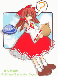 Rule 34 | 1girl, ?, akinasubi, bad id, bad pixiv id, bow, brown eyes, brown hair, detached sleeves, female focus, full body, hakurei reimu, hammer, japanese clothes, miko, short hair, skirt, sky, solo, touhou, ufo, undefined fantastic object, white background