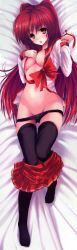 Rule 34 | 1girl, absurdres, bed sheet, black panties, black thighhighs, blush, bow, breasts, cleavage, clothes pull, dakimakura (medium), dreamlight2000, full body, highres, huge filesize, kousaka tamaki, long hair, long image, lying, navel, on back, open clothes, open mouth, open shirt, panties, panty pull, pleated skirt, red eyes, red hair, scan, school uniform, serafuku, shirt, skirt, skirt pull, solo, tall image, thighhighs, to heart, to heart (series), to heart 2, twintails, underwear, undressing, very long hair