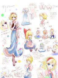 Rule 34 | 6+girls, alice margatroid, apron, blonde hair, blue eyes, book, boots, bow, brooch, character doll, character sheet, chibi, cross-laced footwear, cup, curly hair, dress, drill hair, closed eyes, fairy, from side, green hair, grimoire of alice, hair bow, headband, holding, holding book, jewelry, lace trim, crossed legs, lily white, lips, masamune (eight5050), multiple girls, open book, orange hair, pointing, puppet rings, puppet strings, reading, ribbon, ring, saucer, sewing, shanghai doll, sidelocks, sitting, sparkle, standing, steam, touhou, translation request, wings, yakumo yukari