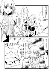 Rule 34 | 1boy, 2koma, 5girls, brynhildr (fate), comic, commentary request, fate/grand order, fate (series), glasses, greyscale, ha akabouzu, hair ornament, highres, kama (fate), kama (first ascension) (fate), long hair, monochrome, multiple girls, ribbon, sigurd (fate), translation request, valkyrie (fate), very long hair