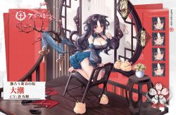 Rule 34 | 1girl, alic miao, animal ears, anklet, azur lane, bare shoulders, barefoot, black hair, blue dress, blush, braid, branch, breasts, chair, cleavage, copyright name, detached sleeves, dress, expressions, flower, folding fan, hair ornament, hand fan, jewelry, lantern, long hair, looking at viewer, manjuu (azur lane), official alternate costume, official art, ooshio (azur lane), ooshio (bringer of fortunes) (azur lane), open mouth, red eyes, sakura empire (emblem), seiza, sitting, wooden floor