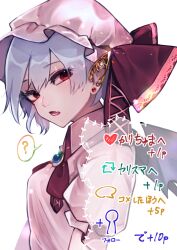 Rule 34 | 1girl, ?, bat wings, blue hair, bow, breasts, brooch, ear covers, gem, hat, hat bow, jewelry, late (late327), looking at viewer, medium breasts, mob cap, pink hat, puffy sleeves, red eyes, remilia scarlet, short hair, solo, speech bubble, teeth, touhou, twitter, upper body, upper teeth only, wavy hair, wings