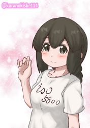 Rule 34 | 1girl, black eyes, black hair, clothes writing, hair between eyes, highres, isonami (kancolle), kantai collection, kurano kisuke, low twintails, official alternate costume, one-hour drawing challenge, shirt, sidelocks, solo, t-shirt, twintails, upper body, white shirt