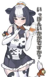 Rule 34 | 1girl, a888 n22, animal ears, animal print, bare shoulders, bell, black bow, black bowtie, black hair, black skirt, blush, bottle, bow, bowtie, cow ears, cow girl, cow print, cow tail, cowboy shot, elbow gloves, frilled skirt, frills, gloves, grey eyes, hair bow, hair bun, highres, holstein friesian cattle (kemono friends), kemono friends, looking at viewer, milk bottle, multicolored hair, orange bow, pleated skirt, print shirt, print thighhighs, shirt, short hair, skirt, sleeveless, smile, solo, tail, tail bell, tail bow, tail ornament, thighhighs, translation request, two-tone hair, two-tone skirt, white gloves, white hair, white skirt, zettai ryouiki