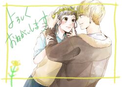 Rule 34 | 1boy, 1girl, blonde hair, blue shirt, blue skirt, blush, border, brown eyes, brown hair, brown jacket, closed mouth, collared shirt, commentary, earrings, eye contact, flower, from side, fur-trimmed jacket, fur trim, furusato kou, hair behind ear, head wreath, highres, jacket, jewelry, long sleeves, looking at another, open collar, original, parted lips, pleated skirt, putting on headwear, shirt, short hair, shy, simple background, single earring, skirt, sleeves rolled up, sweater vest, wavy mouth, white background, white shirt, yellow border, yellow flower, yellow sweater vest