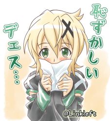 Rule 34 | 1girl, akatsuki kirika, blonde hair, blush, commentary request, covering own mouth, embarrassed, green eyes, hair between eyes, hair ornament, holding, holding paper, link (aa30), looking at viewer, paper, senki zesshou symphogear, short hair, solo, x hair ornament