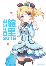 Rule 34 | 1girl, 2016, ayase eli, blonde hair, blue bow, blue dress, blue flower, blush, bow, bowtie, character name, clothing cutout, cowboy shot, dress, earrings, flower, frills, garter straps, hair flower, hair ornament, hands on own cheeks, hands on own face, hands up, happy birthday, heart, highres, jewelry, kira-kira sensation!, looking at viewer, love live!, love live! school idol project, minamixdrops, overskirt, ponytail, shoulder cutout, simple background, smile, solo, striped bow, striped bowtie, striped clothes, striped neckwear, thighhighs, twitter username, white background, wrist bow