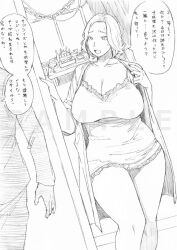 Rule 34 | breasts, highres, japanese text, large breasts, monochrome, sample watermark, tky (kou taku), translation request, watermark