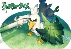Rule 34 | bird, commentary request, creatures (company), evolutionary line, farfetch&#039;d, food, game freak, gen 1 pokemon, gen 8 pokemon, grass, highres, holding, holding food, holding spring onion, holding vegetable, nintendo, no humans, open mouth, outstretched arms, p!k@ru, pokemon, pokemon (creature), sirfetch&#039;d, spring onion, standing, vegetable, watermark