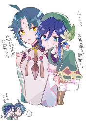 Rule 34 | 2boys, ahoge, arm tattoo, armor, arrow (symbol), beret, blue eyes, blue hair, blush, bow, bowtie, braid, brown corset, cape, closed eyes, closed mouth, collared coat, commentary request, corset, dark blue hair, detached sleeves, eyeshadow, facial mark, fingernails, flower, forehead mark, genshin impact, gold trim, gradient hair, green cape, green headwear, grey bow, grey bowtie, hair flower, hair ornament, hand on another&#039;s shoulder, hands up, hat, highres, jewelry, leaf, leaf hat ornament, long sleeves, looking at another, looking back, makeup, male focus, mandarin collar, multicolored hair, multiple boys, necklace, open mouth, pearl necklace, puffy long sleeves, puffy sleeves, purple hair, red eyeshadow, seriwsawachiko, shirt, short hair, shoulder armor, simple background, single bare shoulder, single detached sleeve, sleeveless, sleeveless shirt, smile, sweatdrop, tassel, tattoo, tongue, translation request, twin braids, two-tone hair, v-shaped eyebrows, venti (genshin impact), white background, white shirt, wide sleeves, xiao (genshin impact), yellow eyes, yellow flower
