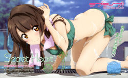 Rule 34 | 10s, 1girl, absurdres, adjusting hair, all fours, bent over, bikini, blush, brown eyes, brown hair, character name, copyright name, day, from side, front-tie top, green bikini, highres, looking at viewer, love live!, love live! school idol project, minami kotori, murota yuuhei, official art, outdoors, pool, poolside, school, side-tie bikini bottom, smile, solo, swimsuit, text focus, tree, water, wet