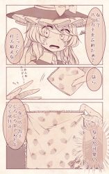 Rule 34 | 1girl, 3koma, bad id, bad twitter id, bow, braid, collared shirt, comic, commentary request, eyes visible through hair, food print, handkerchief, hat, hat bow, highres, iiha toobu, kirisame marisa, long hair, looking at viewer, monochrome, open mouth, shirt, side braid, single braid, speech bubble, strawberry print, touhou, translation request, upper body, vest, witch hat