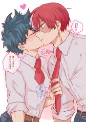 Rule 34 | !, 2boys, absurdres, agehrak, belt, black belt, blue eyes, boku no hero academia, brown belt, burn scar, collared shirt, closed eyes, freckles, from side, green hair, heart, highres, male focus, midoriya izuku, multicolored hair, multiple boys, necktie, necktie grab, neckwear grab, red hair, red necktie, scar, scar on face, shirt, split-color hair, spoken exclamation mark, thought bubble, todoroki shouto, translation request, two-tone hair, upper body, white hair, white shirt, yaoi