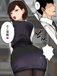 Rule 34 | 1boy, 1girl, ass, black necktie, black skirt, black vest, blurry, blurry background, bob cut, brown eyes, brown hair, brown pantyhose, cocq taichou, cowboy shot, depth of field, earrings, from behind, highres, jewelry, long sleeves, looking at viewer, necktie, office lady, open mouth, original, pantyhose, pencil skirt, shirt, skirt, stud earrings, translation request, vest, white shirt