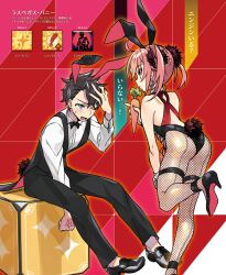 1boy 1girl ahoge animal_ears ass black_hair black_leotard black_pants black_vest blue_eyes bow bowtie breasts carrot coattails collared_shirt command_spell fake_animal_ears fake_tail fate/grand_order fate_(series) fishnet_pantyhose fishnets fujimaru_ritsuka_(female) fujimaru_ritsuka_(male) full_body gameplay_mechanics high_heels highleg highleg_leotard leotard medium_breasts negi_(ulog&#039;be) one_eye_closed open_mouth orange_eyes orange_hair pants pantyhose playboy_bunny rabbit_ears rabbit_tail shirt short_hair short_twintails sitting tail translation_request twintails vest white_shirt wrist_cuffs