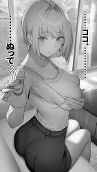 Rule 34 | 1girl, absurdres, ass, bare shoulders, blush, breasts, commentary request, from behind, gentsuki, greyscale, hair intakes, highres, large breasts, looking at viewer, looking back, monochrome, original, parted lips, shirt tucked in, short hair, sitting, skirt, sleeveless, solo