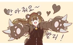 Rule 34 | 1girl, animal ears, animal hands, ascot, bear ears, black ascot, black vest, brooch, brown hair, claws, e.g.o (project moon), hairband, happy teddy bear, heart, jewelry, jyanjyan, library of ruina, long hair, looking at viewer, malkuth (project moon), open mouth, paw sleeves, project moon, red hairband, sidelocks, smile, solo, upper body, very long hair, vest, yellow gemstone
