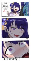 Rule 34 | 1boy, 1girl, 3koma, blazered00, blue hair, blush, blush stickers, comic, genshin impact, hair ornament, heart, highres, imminent incest, implied incest, japanese clothes, korean text, long hair, lower teeth only, mole, mole under eye, nail polish, nose blush, open mouth, penis awe, penis shadow, pink nails, purple eyes, raiden shogun, scaramouche (genshin impact), speech bubble, sweat, nervous sweating, teeth, tongue, translation request, upper teeth only, wanderer (genshin impact), wide-eyed