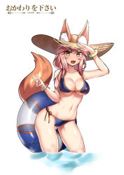 Rule 34 | 1girl, :d, animal ear fluff, animal ears, artist name, bikini, blue bikini, breasts, collarbone, commentary, cowfee, ears through headwear, english commentary, fang, fate/grand order, fate (series), fox ears, fox shadow puppet, fox tail, hat, innertube, long hair, looking at viewer, medium breasts, navel, open mouth, pink hair, side-tie bikini bottom, simple background, smile, solo, straw hat, sun hat, swim ring, swimsuit, tail, tamamo (fate), tamamo no mae (fate/extra), tamamo no mae (swimsuit lancer) (fate), wading, water, white background, yellow eyes